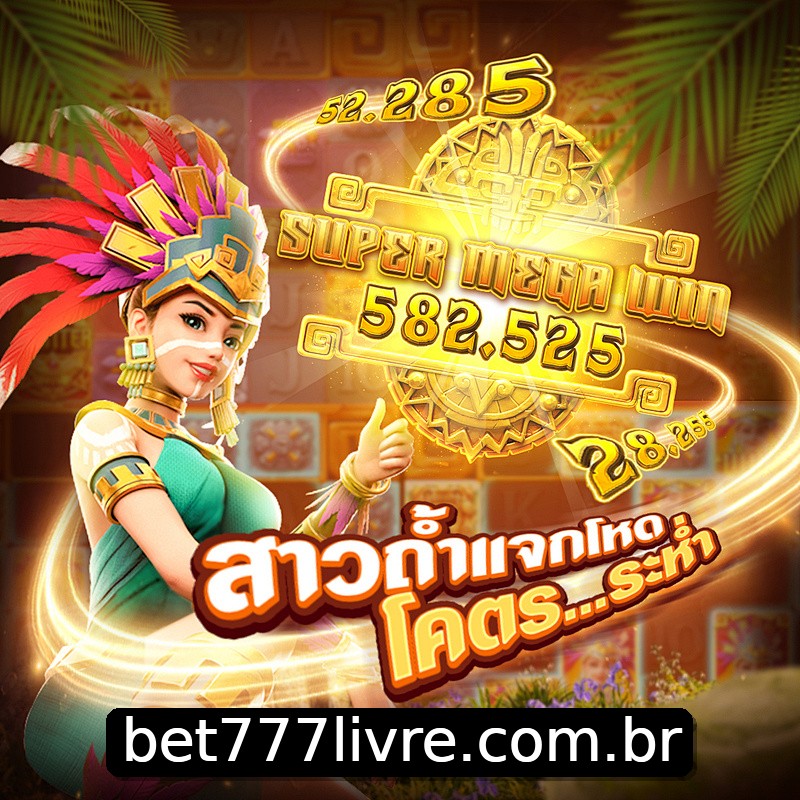 Segurança 2FA 777livre